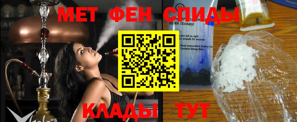 Бугульма  АМФ  Вход с VPN  Amphetamine Розовый 