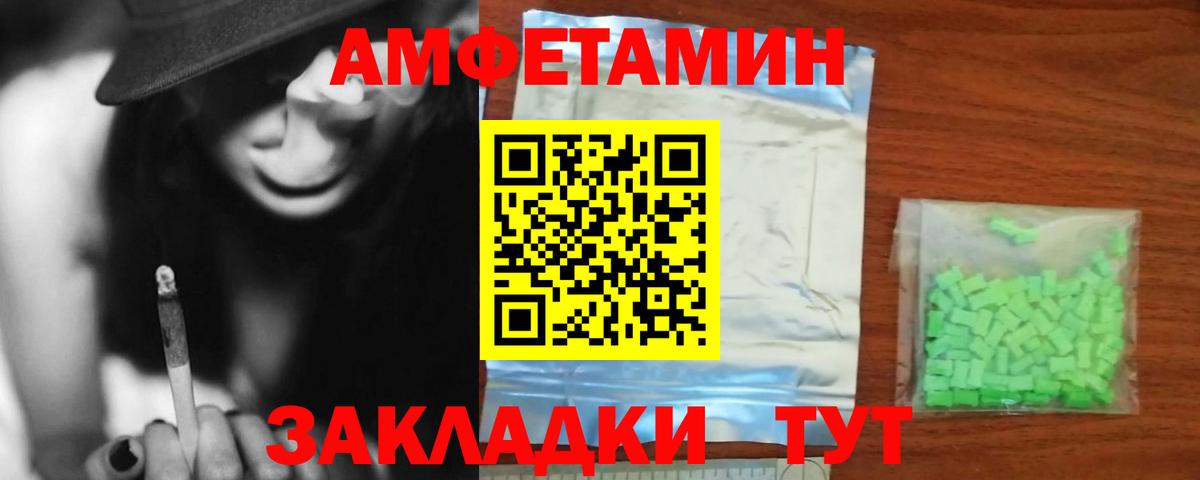 АМФ Premium Бугульма