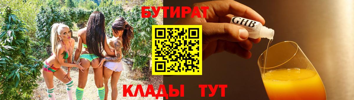 Cocaine  ГАШИШ  Вход с VPN  MDMA  Купить наркоту  Бошки Шишки  Мефедрон  Бугульма  МЕФ   ГАШ 