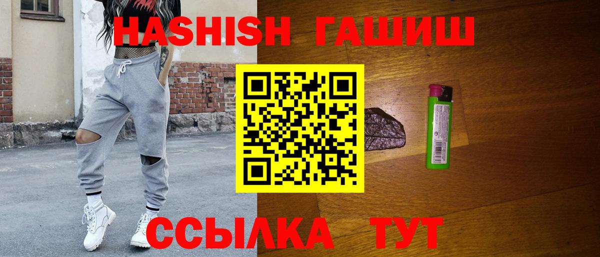 Бугульма  Гашиш хэш  ГАШИШ Изолятор  Гашиш  Вход с VPN 