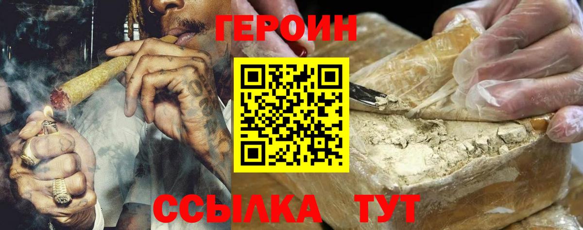 Бутират Бугульма