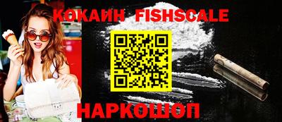 бошки Апрелевка