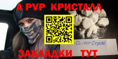 тгк Аргун