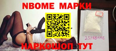 меф Апшеронск