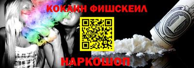 тгк Аргун