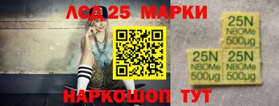 тгк Аргун