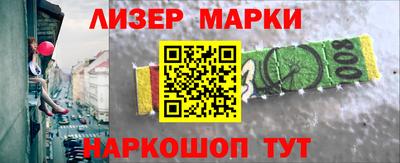 меф Апшеронск