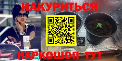 бошки Апрелевка