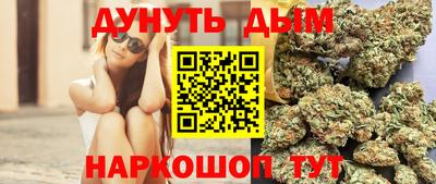 бошки Апрелевка