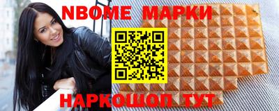 меф Апшеронск