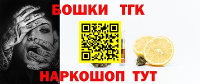 меф Апшеронск