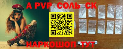 бошки Апрелевка