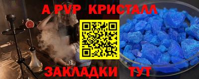 бошки Апрелевка