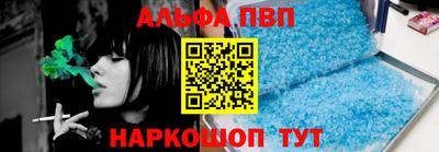 меф Апшеронск