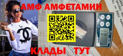 тгк Аргун