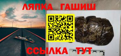 меф Апшеронск