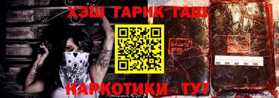тгк Аргун