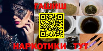 тгк Аргун