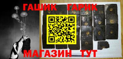 бошки Апрелевка