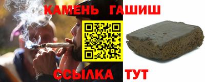 тгк Аргун