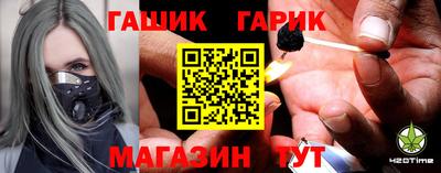 тгк Аргун