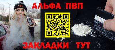 бошки Апрелевка