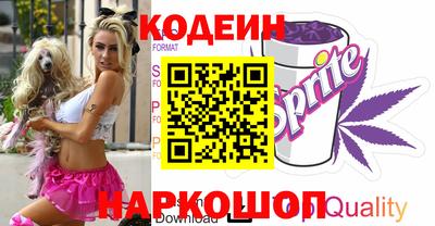 бошки Апрелевка