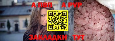 бошки Апрелевка