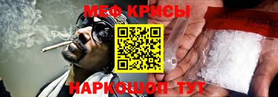 меф Апшеронск
