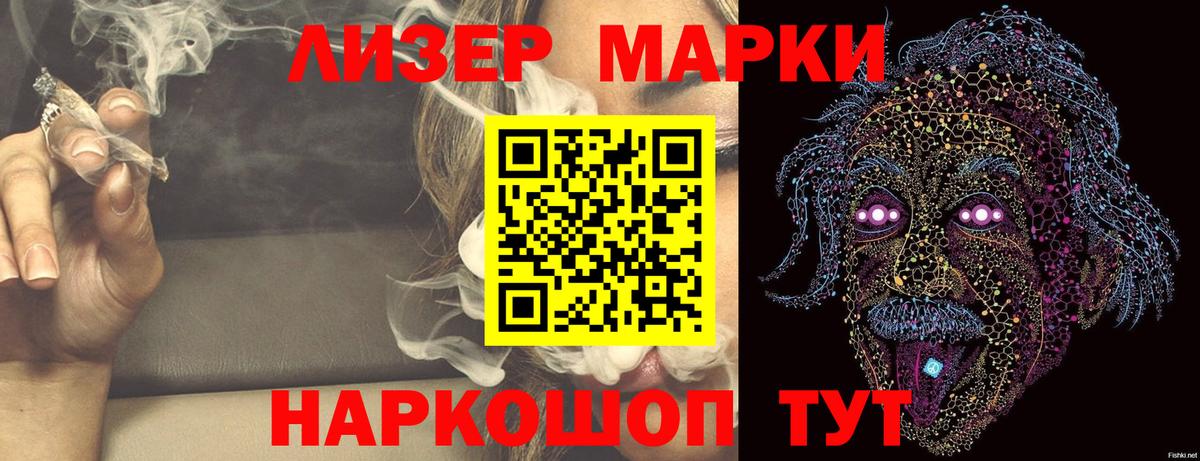 LSD-25 экстази кислота  Лсд 25 экстази кислота  Вход с VPN  Бугульма 