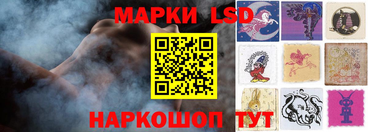 LSD-25 экстази кислота Бугульма