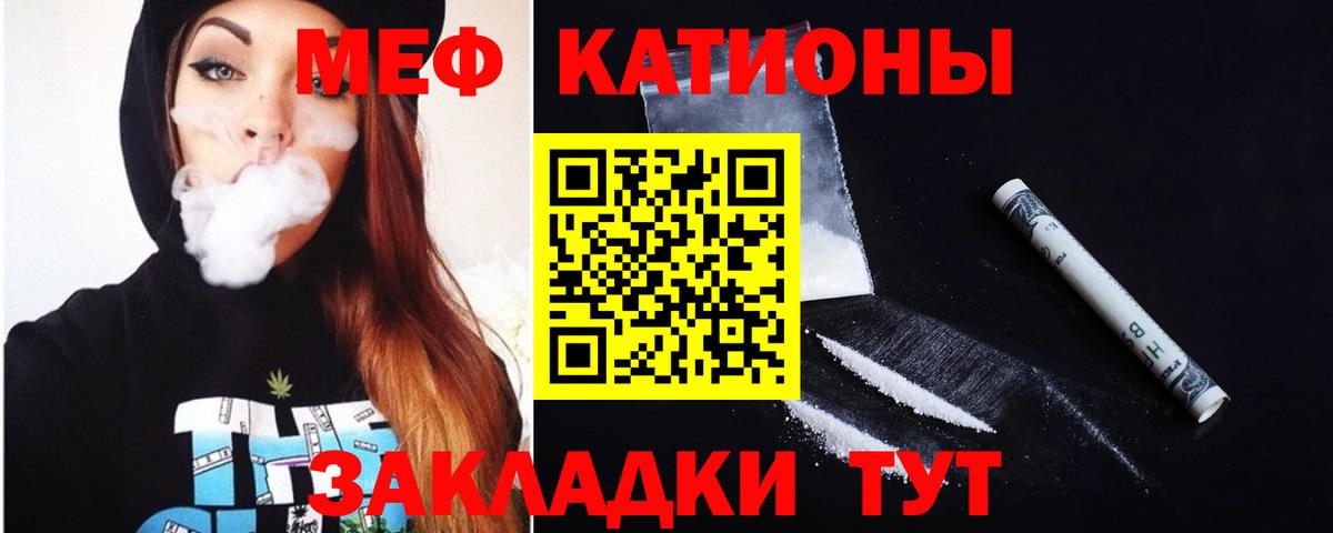 МЯУ-МЯУ  Мефедрон мука  Меф  МЕФ VHQ  Бугульма  Вход с VPN 