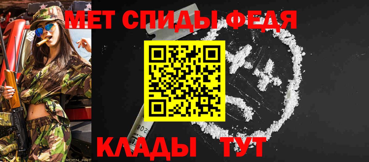 Бугульма  Первитин Methamphetamine  Вход с VPN 