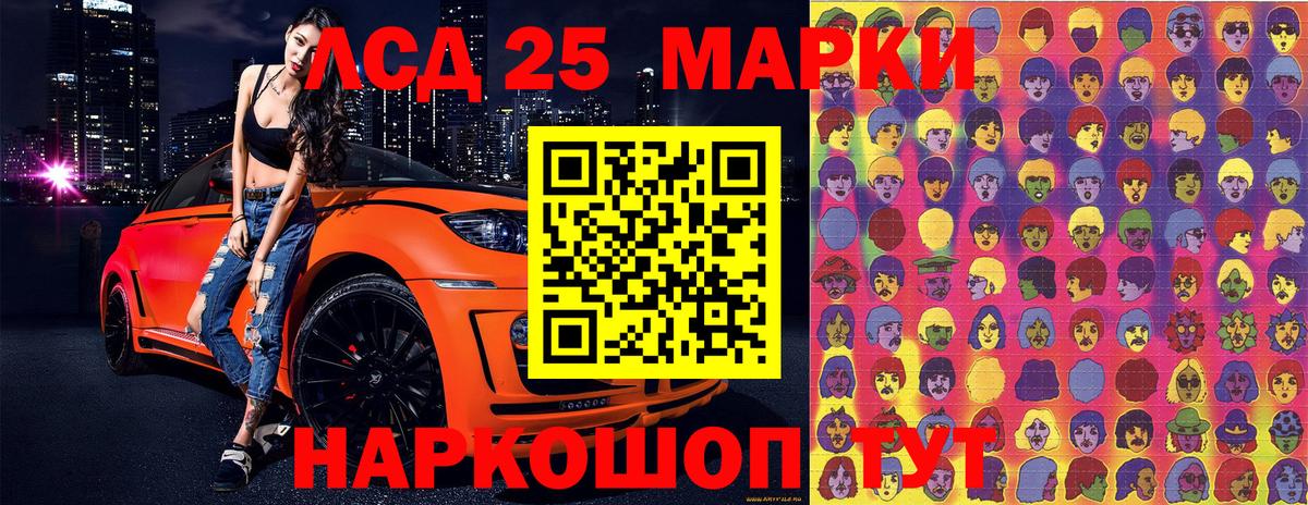 Марки NBOMe  Наркотические марки 1500мкг  Бугульма  Вход с VPN  Наркотические марки 1500мкг 