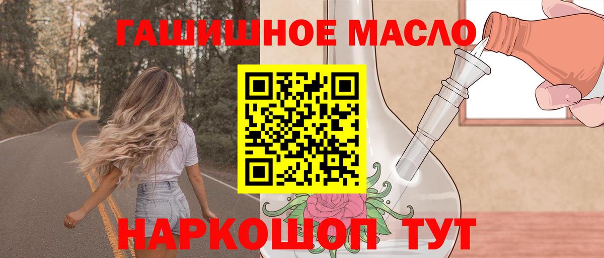 ТГК вейп с тгк Бугульма
