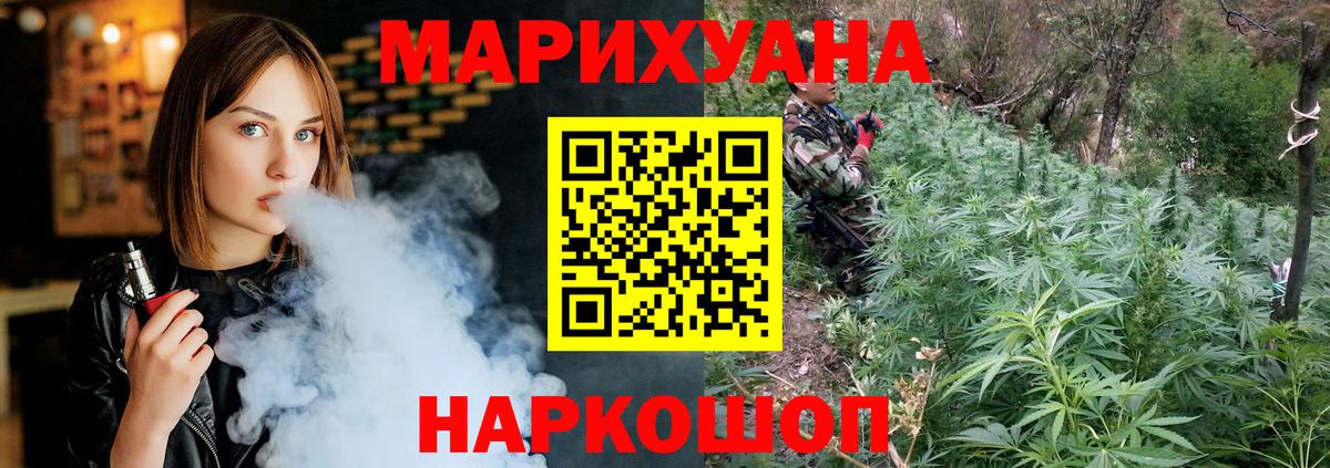 Бошки марихуана VHQ  Канабис марихуана  Бугульма  Вход с VPN 